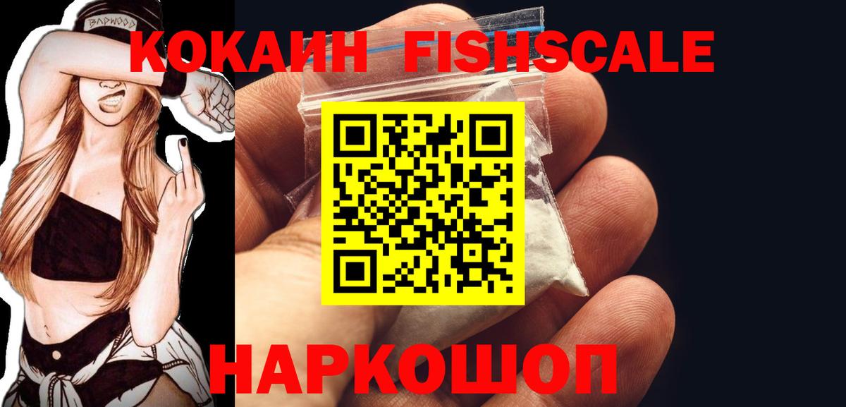 Мелеуз  Кокаин 99%  COCAIN Боливия  Вход с VPN 