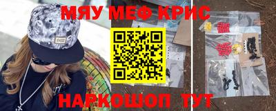 a pvp Гусиноозёрск