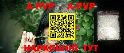 a pvp Гусиноозёрск