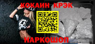 хмурый Гусь-Хрустальный