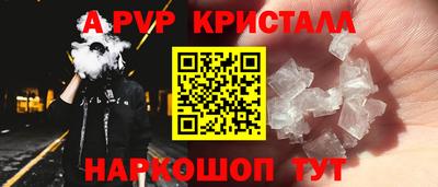 a pvp Гусиноозёрск