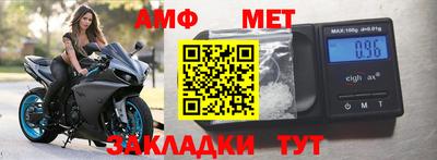 хмурый Гусь-Хрустальный