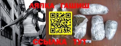 a pvp Гусиноозёрск