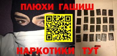 экстази Гусев