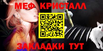 хмурый Гусь-Хрустальный