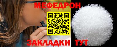 хмурый Гусь-Хрустальный