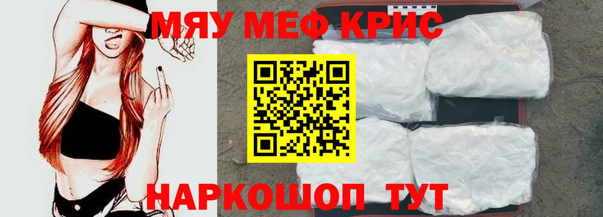 Cocaine  Метадон  Вход с VPN  МДМА  Меф   Мелеуз  Каннабис  LSD-25 